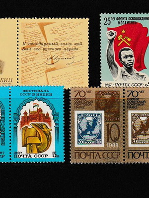 Σειρές γραμματοσήμων CCCP 1987 και 1988 καινούργιες