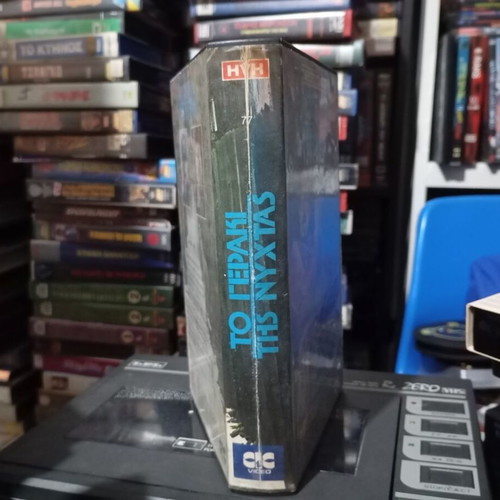 Nighthawks 1981 VHS tape like new, The Hawks of the Night