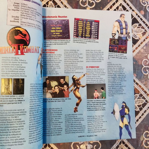 GamePro magazine issue 7 November 1995 retro gaming