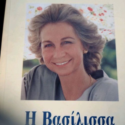 The Queen book like new condition