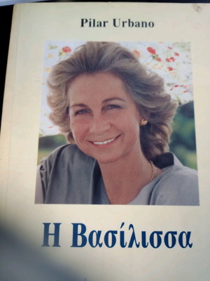 The Queen book like new condition