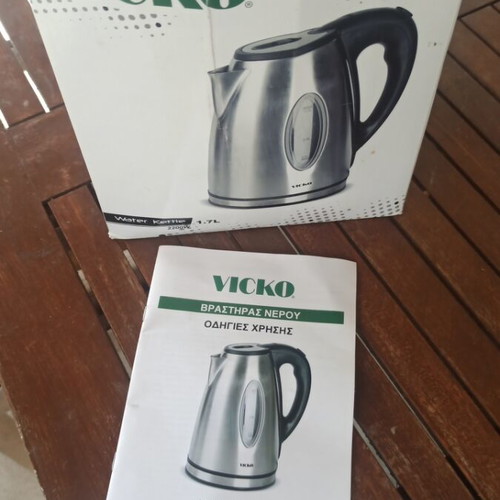 Inox kettle used, nickel, fully functional