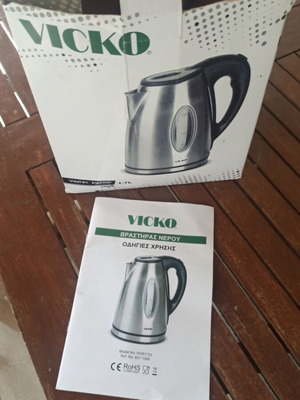 Inox kettle used, nickel, fully functional