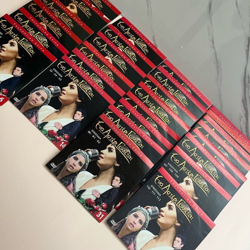 A Star Is Born DVD like new, drama with subtitles