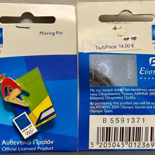 Trampoline Moving Pin Athens 2004 official licensed new