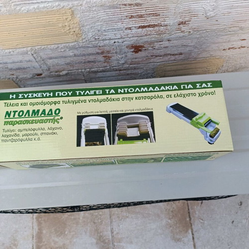 Dolma maker like new