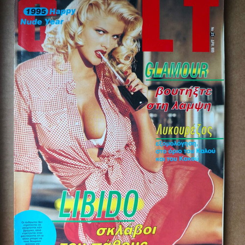 Colt 25 Libido Say Yes January 1995 magazine used with Ann Nicole Smith