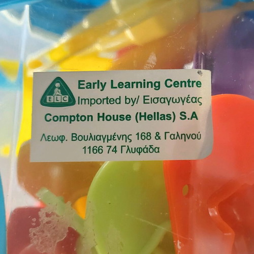 Soft Stuff activity pack ELC Mothercare like new