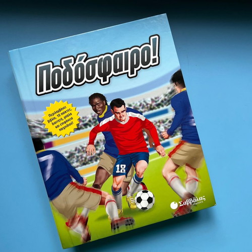 Football game like new with book, 9 players, referee, ball and play surface