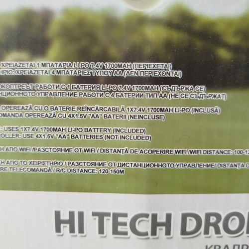 Jambo drone with camera, used, engine problem