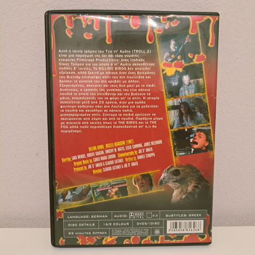 Dark Vision Collection DVD used, Poulia Dolofonoi with Greek subtitles