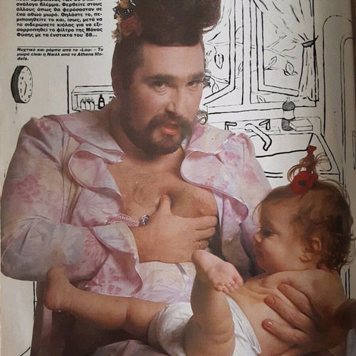 Klik Issue 11 February 1988 like new collectible magazine