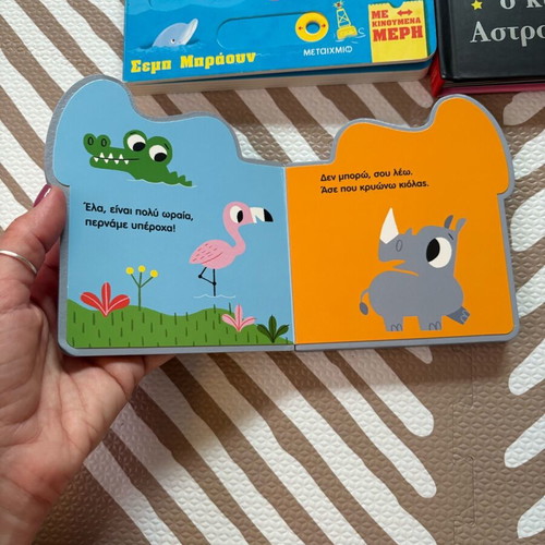 Children's books like new, interactive, for ages one and up