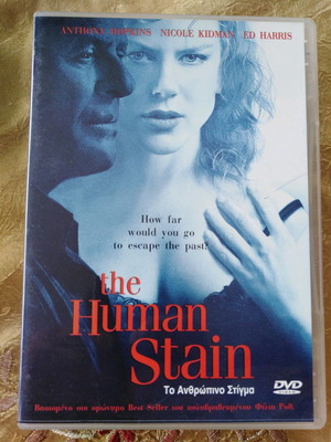 The Human Stain DVD used with Greek subtitles