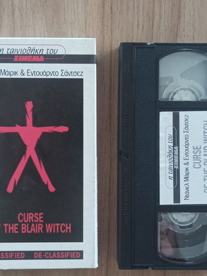 Curse of the Blair Witch VHS like new, thriller with subtitles