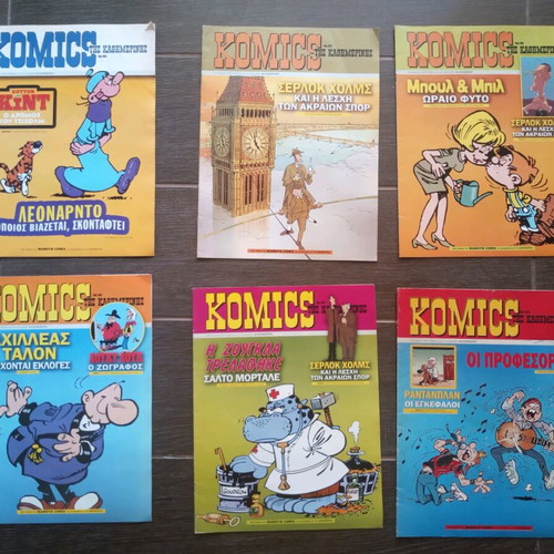 Komics of Kathimerini pack of 7, like new