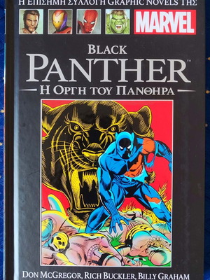 Black Panther: The Wrath of the Panther graphic novel used
