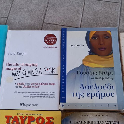 Book set used, 4+2 with gifts including The Greek Revolution