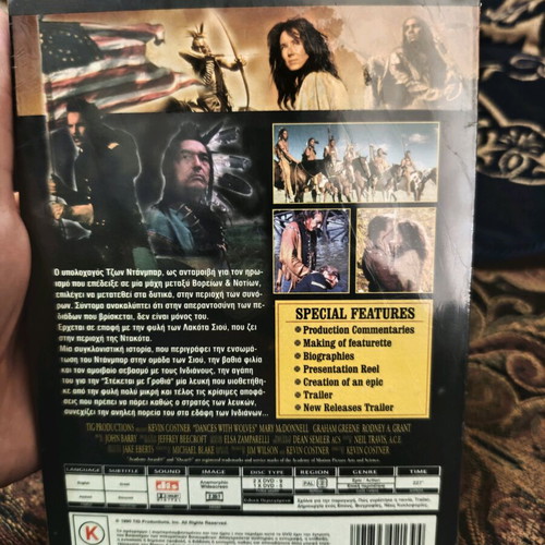 Dances with Wolves DVD new, Greek edition with subtitles