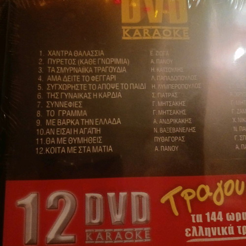 Karaoke DVD Sing Greek Songs new