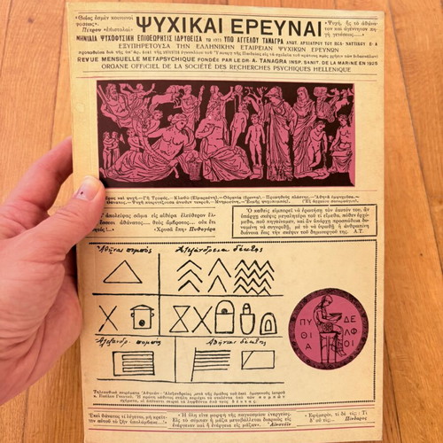 Psychikai Erevnai book by Angelos Tanagras used, rare limited reprint