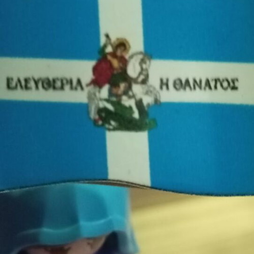 Playmobil Woman Revolution 1821 like new, holding flag