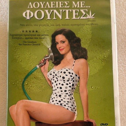 Weeds Weeds DVD, fourth season, subtitled