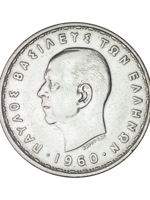 20 Drachmai coin used, Greece 1960 silver