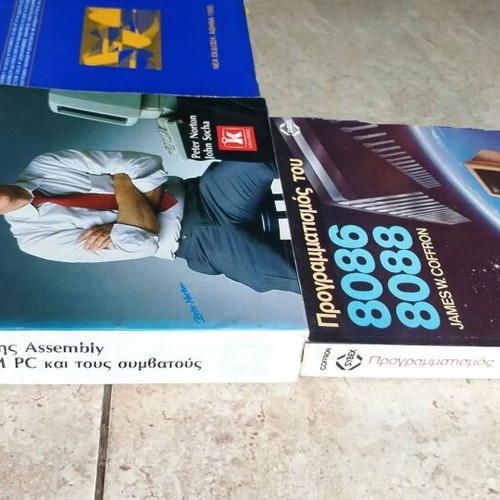Assembly programming books used, pack of 4 in Greek