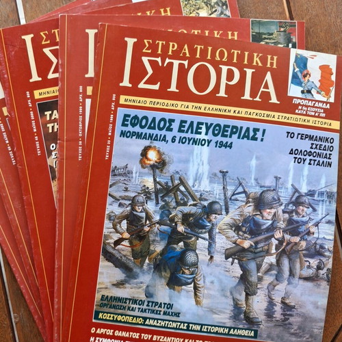 Military History 2 magazines like new, set of 5 issues