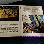  Πρωτη Εκδοση Στην Ελλαδα - Το Νησι Των Θησαυρων - Μορφωτικη 1988 - Κλασσικα Εικονογραφημενα