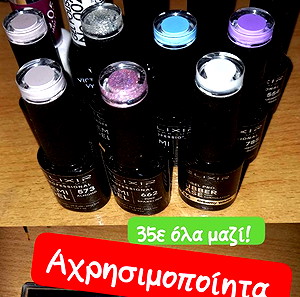ημιμονιμα