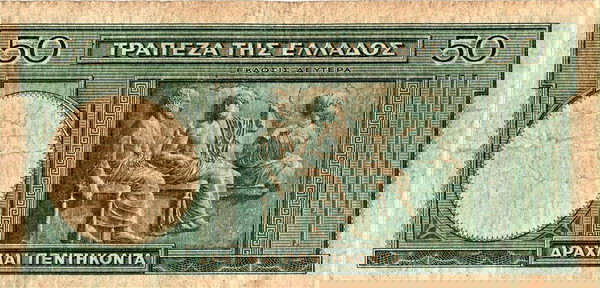 50 ΔΡΑΧΜΑΙ 1939.