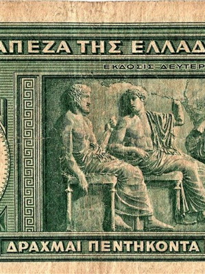 50 Drachmai 1939 used