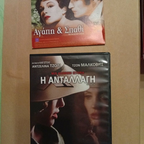 DVD two movies Love and Sword & Changeling like new