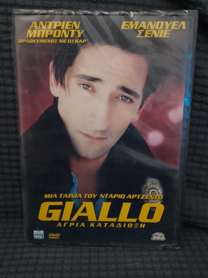 Giallo DVD new, thriller adventure with subtitles