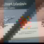  ΓΕΝΙΚΗ ΤΟΞΙΚΟΛΟΓΙΑ ΟΥΣΙΕΣ-ΔΡΑΣΕΙΣ-ΠΕΡΙΒΑΛΛΟΝ/ Συγγραφέας: F. X. Reichl
