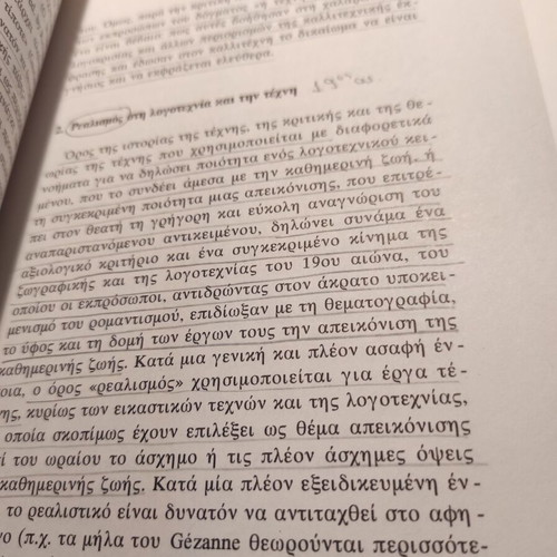 Aesthetics and Art used book