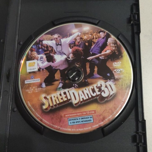 Street Dance To Idio Oneiro DVD used with subtitles
