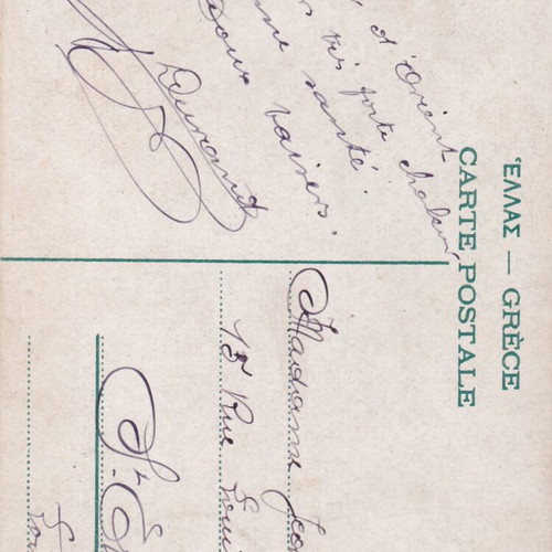 Pelion Zagora Postcard used, Stefanos Stournaras Volo