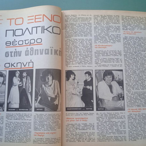 Benteta magazine used, good condition