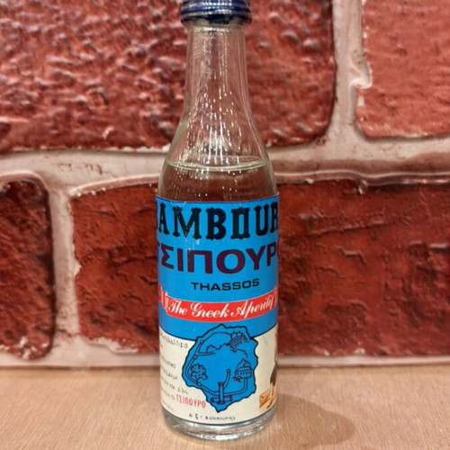 Miniature Tsipouro Bamboura Thassos 50ml new