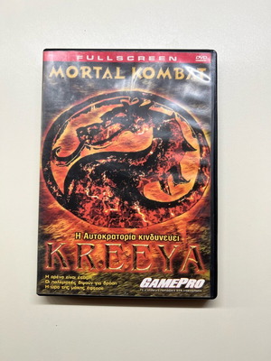 Mortal Combat series DVD used with Greek subtitles action