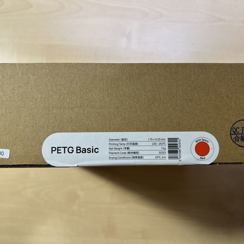 Bambulab PETG Basic Red 3D Printer Filament New
