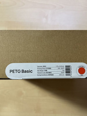 Bambulab PETG Basic κόκκινο νήμα 3D εκτυπωτή καινούργιο