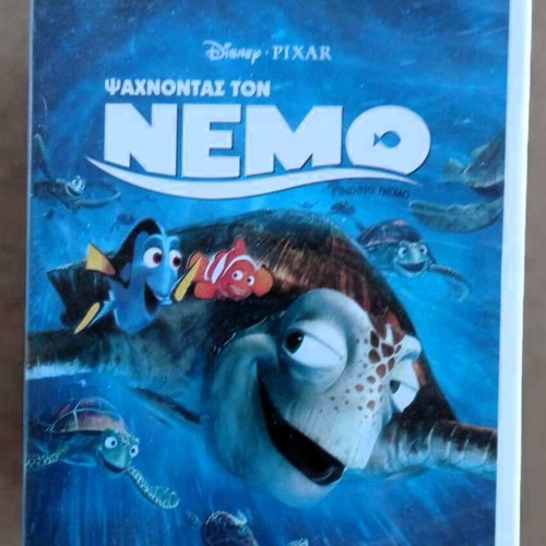 Finding Nemo animated DVD like new, 2 disc