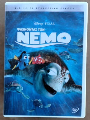 Finding Nemo animated DVD like new, 2 disc
