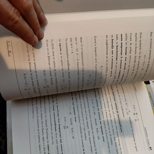 Algebra Introduction to Probability Theory new