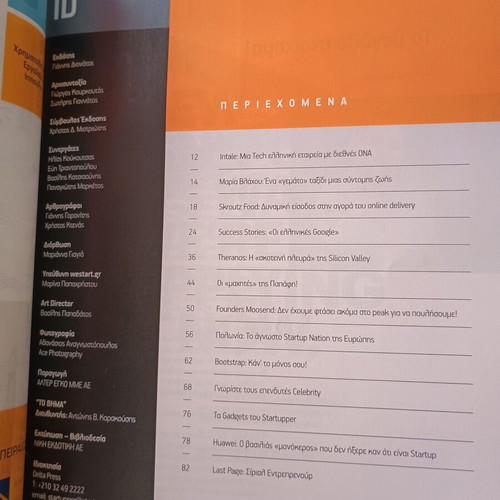 Startupper Mag Issue 03 27/10/2019 like new