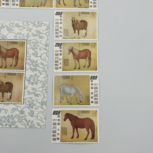Taiwan 1973 Complete Rare Stamp Collection "Eight Famous Horses" MNH